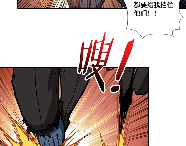 《噬神纪》漫画最新章节第107话 怎么又是女妖怪？？免费下拉式在线观看章节第【8】张图片