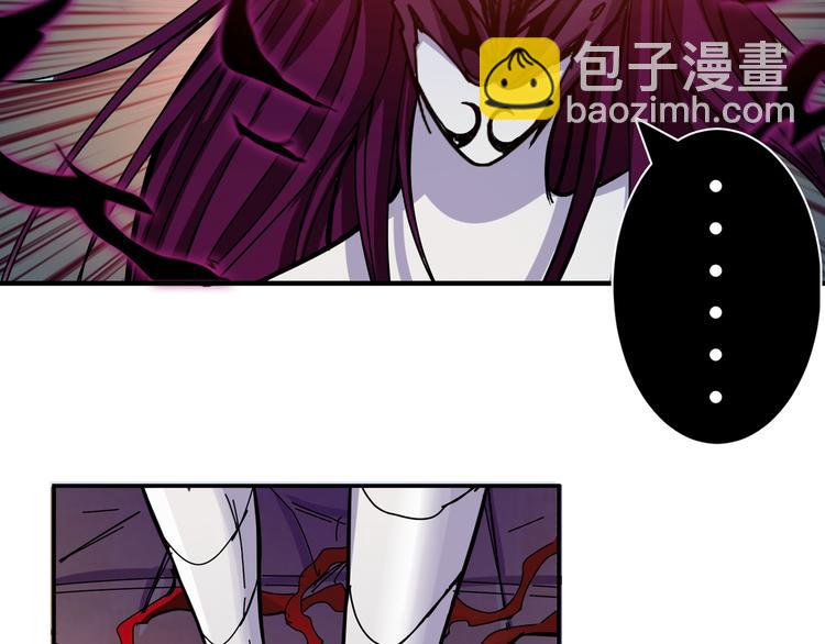 《噬神纪》漫画最新章节第108话 我被女妖强撩了免费下拉式在线观看章节第【18】张图片