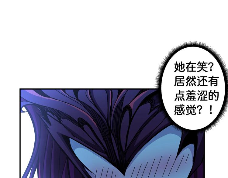 《噬神纪》漫画最新章节第108话 我被女妖强撩了免费下拉式在线观看章节第【30】张图片