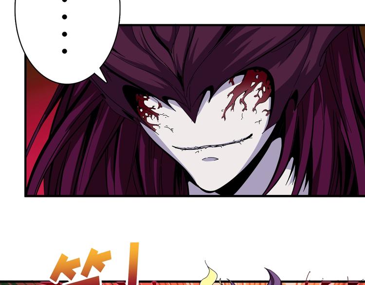 《噬神纪》漫画最新章节第108话 我被女妖强撩了免费下拉式在线观看章节第【72】张图片