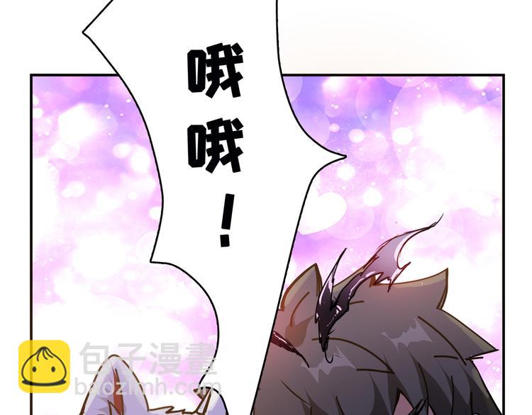 《噬神纪》漫画最新章节第10话 测试免费下拉式在线观看章节第【34】张图片