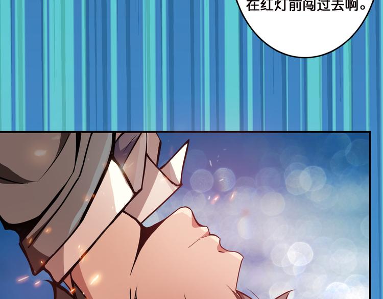 《噬神纪》漫画最新章节第10话 测试免费下拉式在线观看章节第【66】张图片