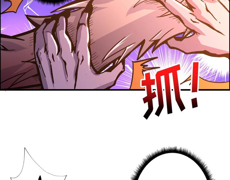 《噬神纪》漫画最新章节第109话 斩魔竟然变妹儿了？免费下拉式在线观看章节第【14】张图片