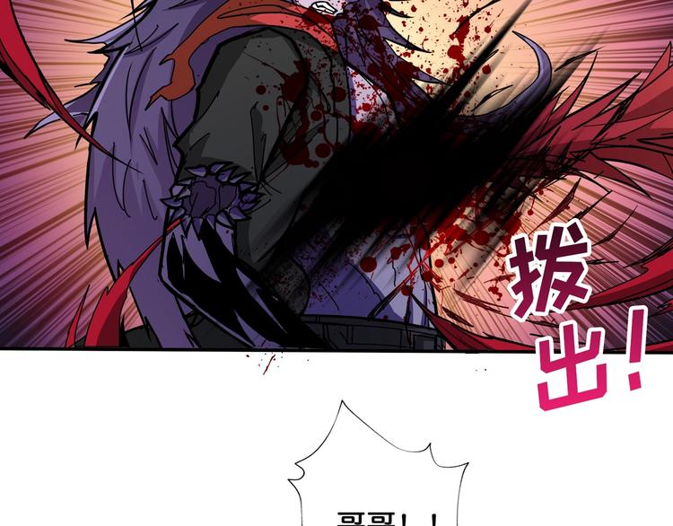 《噬神纪》漫画最新章节第109话 斩魔竟然变妹儿了？免费下拉式在线观看章节第【59】张图片