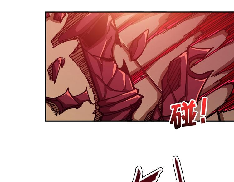 《噬神纪》漫画最新章节第109话 斩魔竟然变妹儿了？免费下拉式在线观看章节第【76】张图片