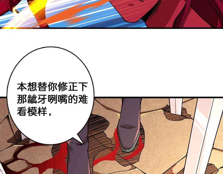 《噬神纪》漫画最新章节第110话 可怕！女人间的战争免费下拉式在线观看章节第【7】张图片