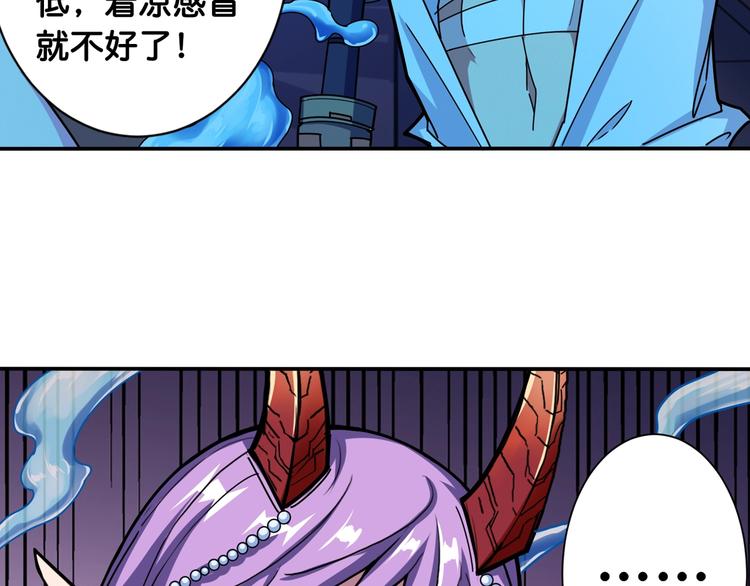 《噬神纪》漫画最新章节第114话 突如其来的调教免费下拉式在线观看章节第【50】张图片