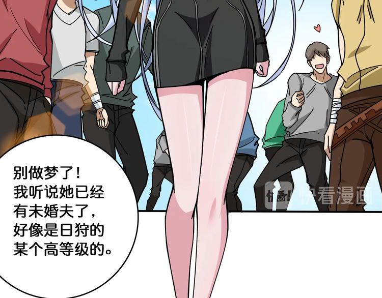 《噬神纪》漫画最新章节第115话 天狗帮扬帆起航免费下拉式在线观看章节第【87】张图片