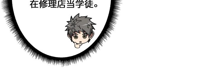 《噬神纪》漫画最新章节第117话 我与女神0距离免费下拉式在线观看章节第【55】张图片