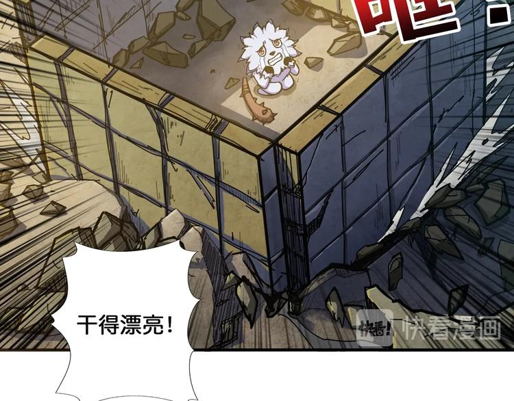 《噬神纪》漫画最新章节第118话 被安排的测试免费下拉式在线观看章节第【28】张图片