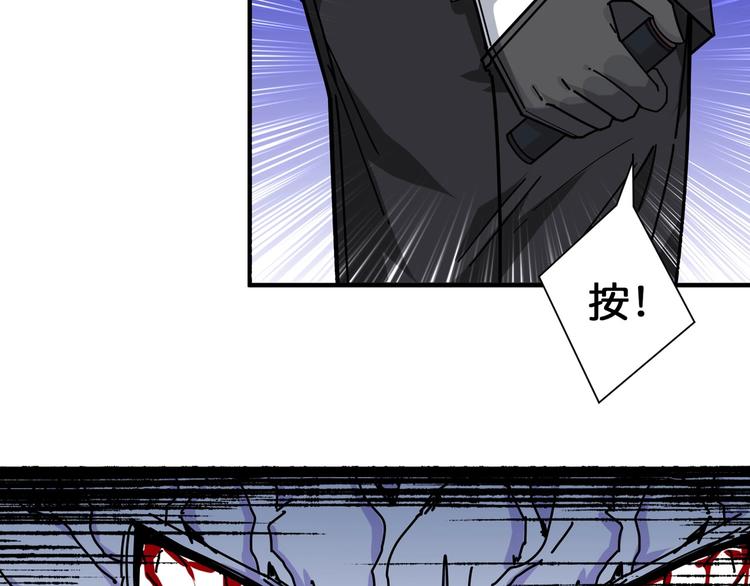 《噬神纪》漫画最新章节第118话 被安排的测试免费下拉式在线观看章节第【51】张图片