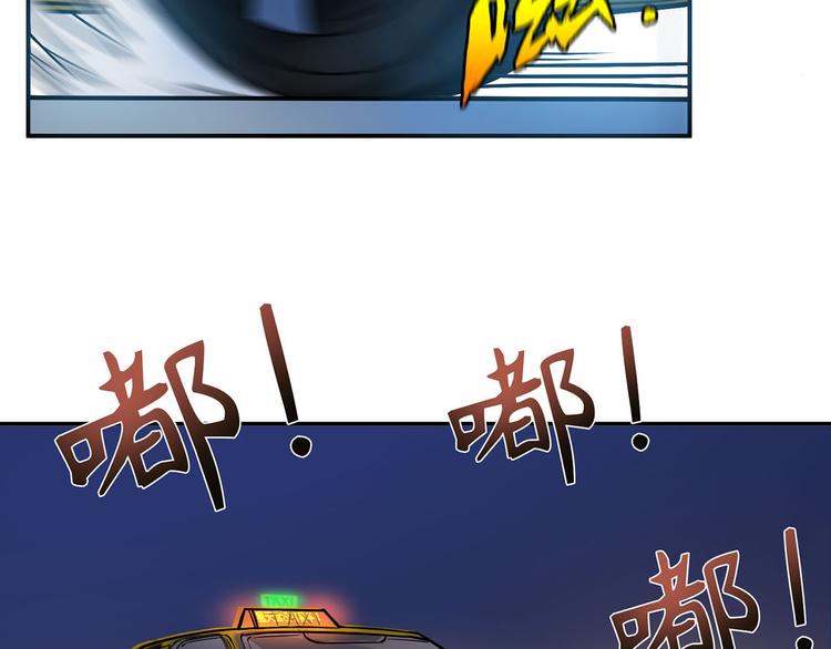 《噬神纪》漫画最新章节第11话  千钧一发免费下拉式在线观看章节第【34】张图片