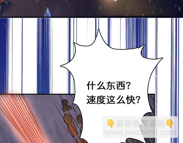 《噬神纪》漫画最新章节第11话  千钧一发免费下拉式在线观看章节第【44】张图片