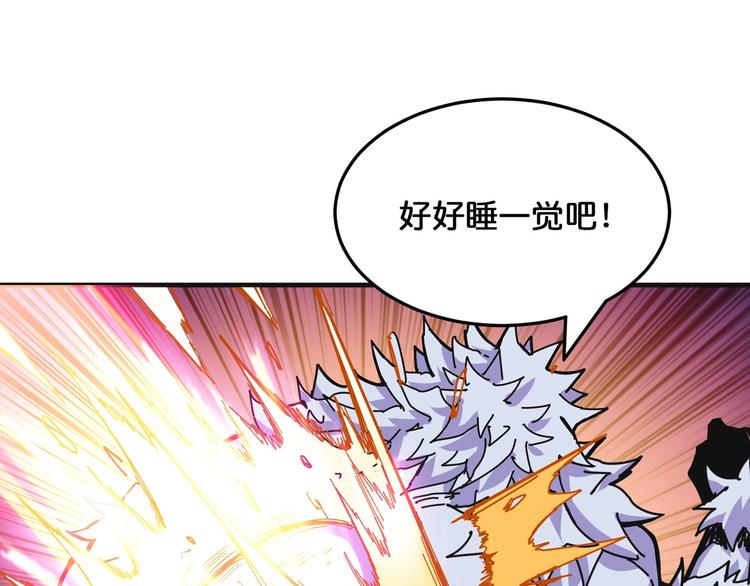 《噬神纪》漫画最新章节第119话 “一成”能力教做人免费下拉式在线观看章节第【56】张图片