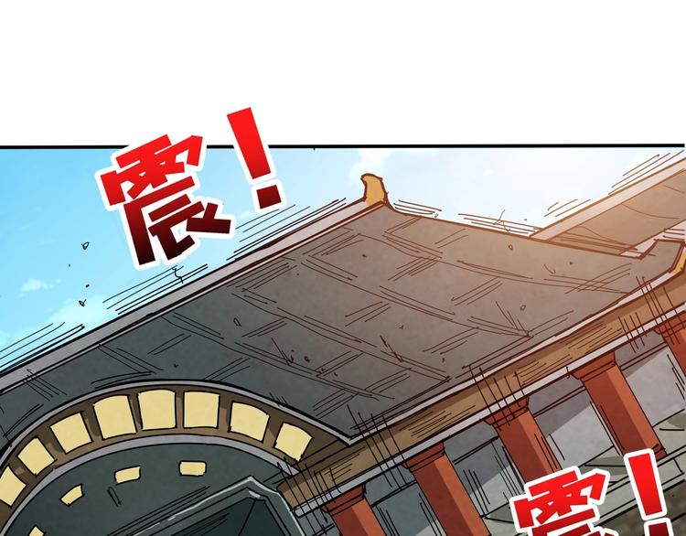 《噬神纪》漫画最新章节第121话 蛟蛟。为何如此硬来免费下拉式在线观看章节第【40】张图片