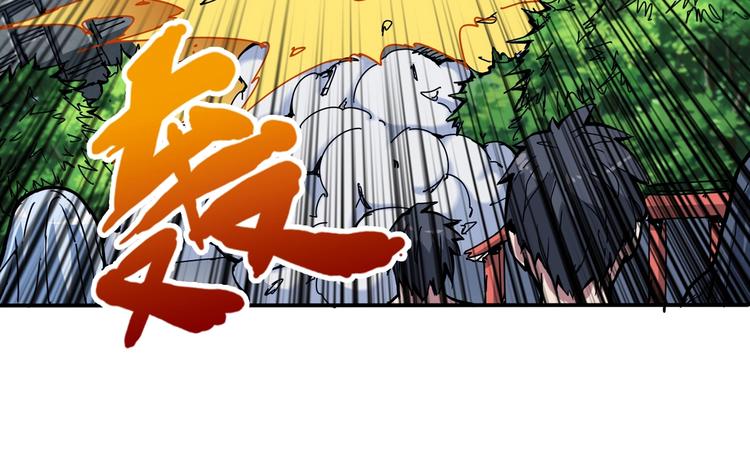【噬神纪】漫画-（第121话 蛟蛟。为何如此硬来）章节漫画下拉式图片-43.jpg