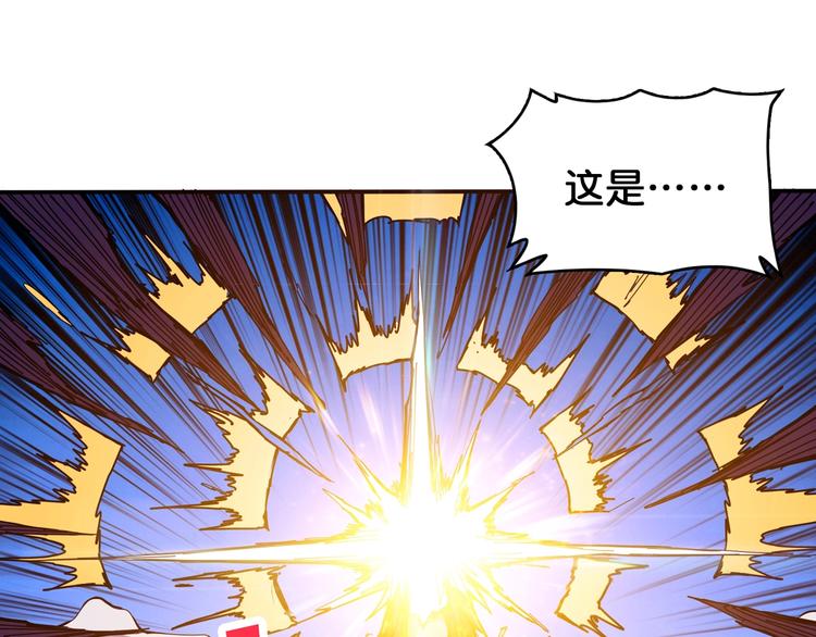 【噬神纪】漫画-（第121话 蛟蛟。为何如此硬来）章节漫画下拉式图片-64.jpg