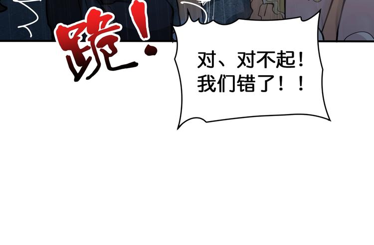 《噬神纪》漫画最新章节第125话 你可以选择问我啊免费下拉式在线观看章节第【63】张图片