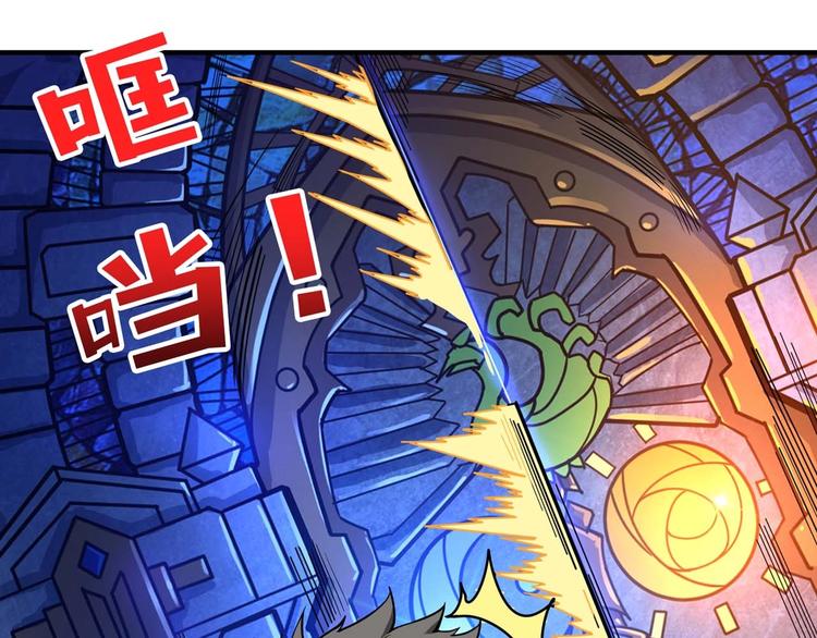 《噬神纪》漫画最新章节第126话 我控制不住我记几啊免费下拉式在线观看章节第【37】张图片