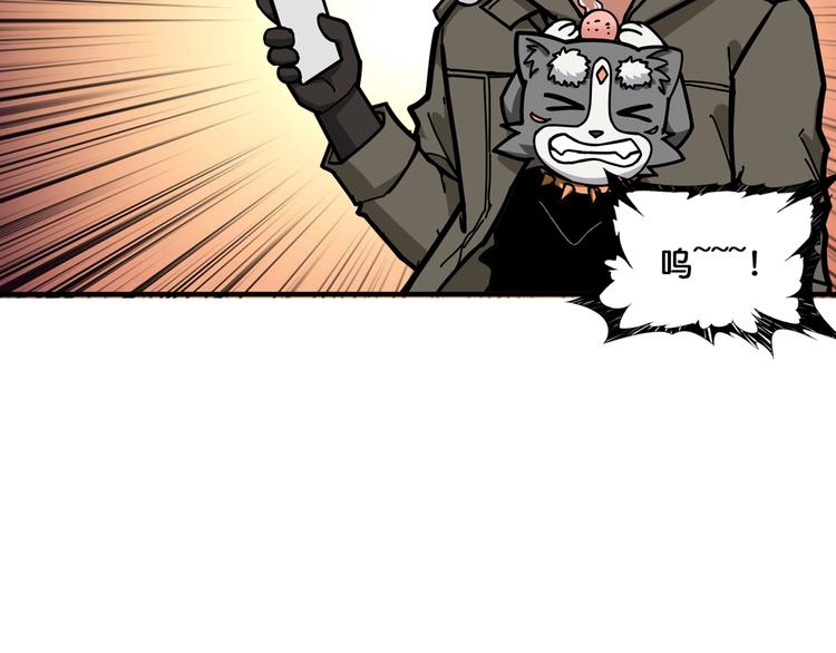 【噬神纪】漫画-（第128话 危险任务）章节漫画下拉式图片-24.jpg