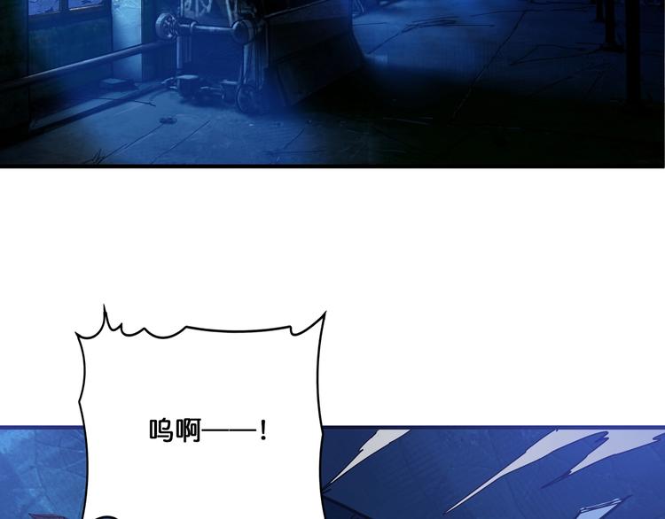 【噬神纪】漫画-（第128话 危险任务）章节漫画下拉式图片-79.jpg