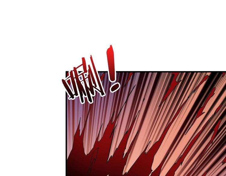 【噬神纪】漫画-（第128话 危险任务）章节漫画下拉式图片-85.jpg