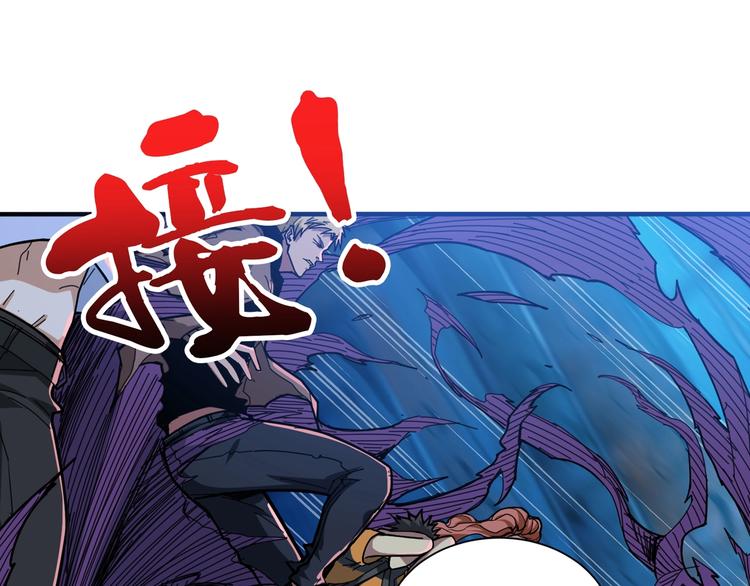 《噬神纪》漫画最新章节第130话 妖力值有15万？？免费下拉式在线观看章节第【31】张图片