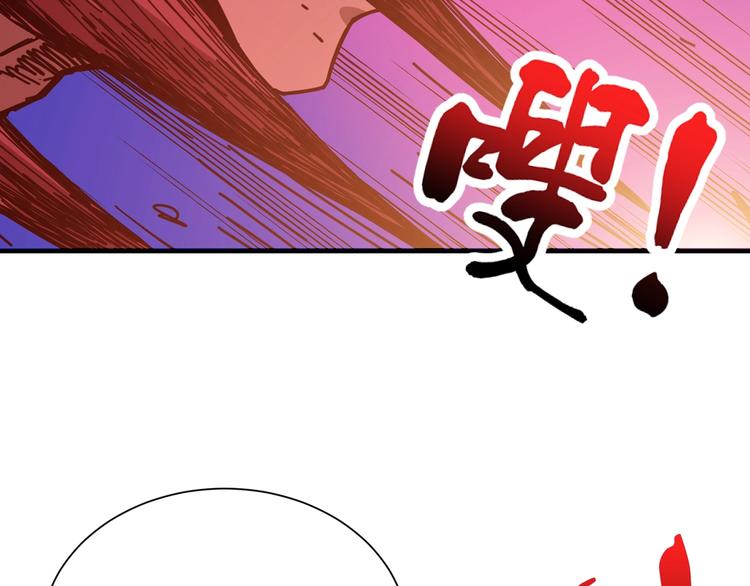 《噬神纪》漫画最新章节第130话 妖力值有15万？？免费下拉式在线观看章节第【43】张图片