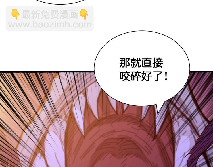 《噬神纪》漫画最新章节第130话 妖力值有15万？？免费下拉式在线观看章节第【48】张图片