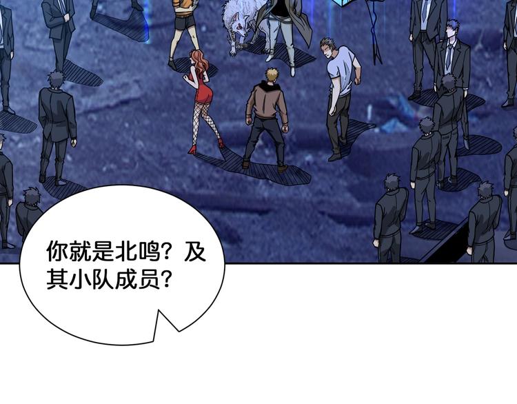 《噬神纪》漫画最新章节第130话 妖力值有15万？？免费下拉式在线观看章节第【97】张图片