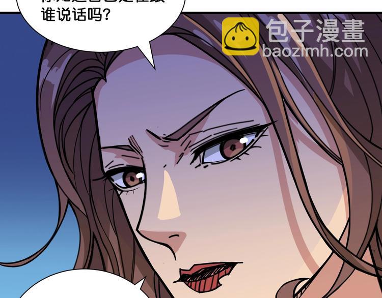 《噬神纪》漫画最新章节第132话 霸道总裁二狗子免费下拉式在线观看章节第【34】张图片