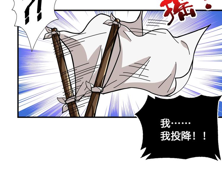 《噬神纪》漫画最新章节第135话 喜获终极打工仔免费下拉式在线观看章节第【37】张图片