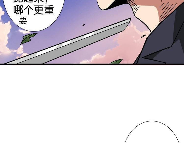 《噬神纪》漫画最新章节第137话 自由还是复仇免费下拉式在线观看章节第【83】张图片