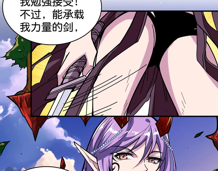 《噬神纪》漫画最新章节第137话 自由还是复仇免费下拉式在线观看章节第【87】张图片