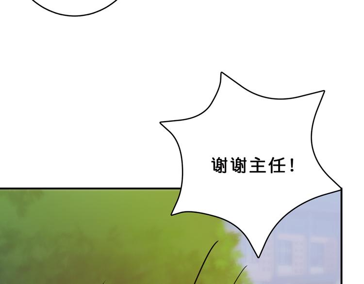 《噬神纪》漫画最新章节第13话  危险的味道免费下拉式在线观看章节第【13】张图片