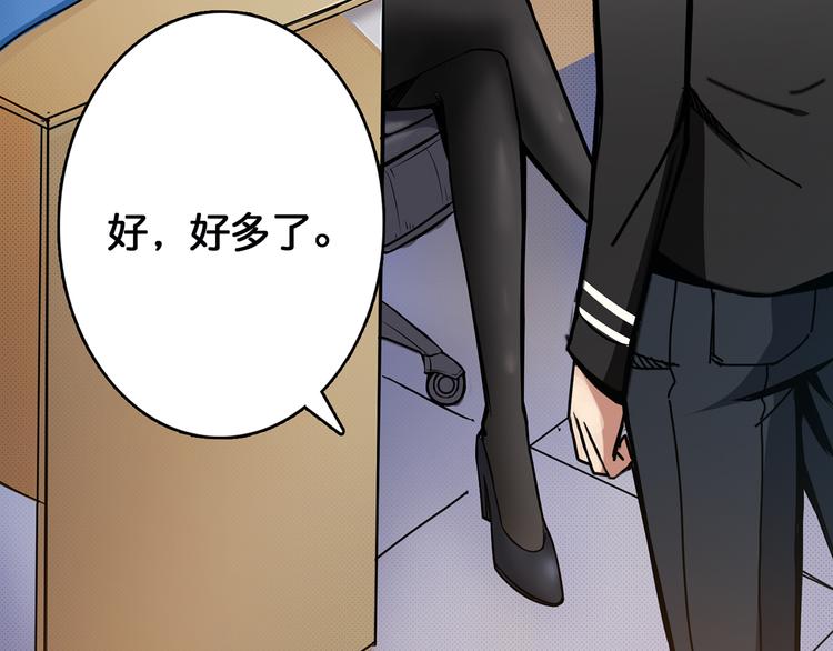 《噬神纪》漫画最新章节第13话  危险的味道免费下拉式在线观看章节第【58】张图片