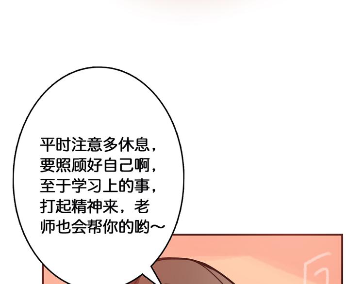 《噬神纪》漫画最新章节第13话  危险的味道免费下拉式在线观看章节第【63】张图片