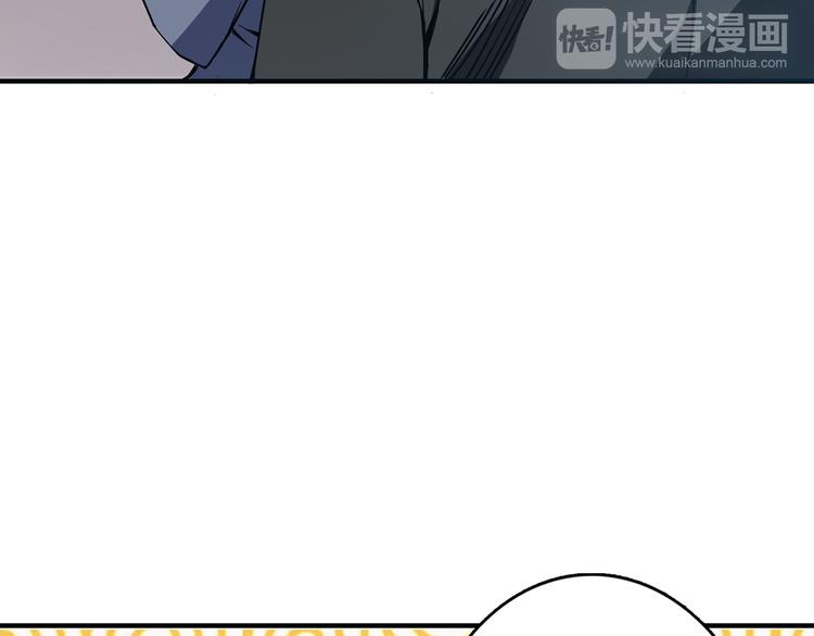 《噬神纪》漫画最新章节第13话  危险的味道免费下拉式在线观看章节第【88】张图片