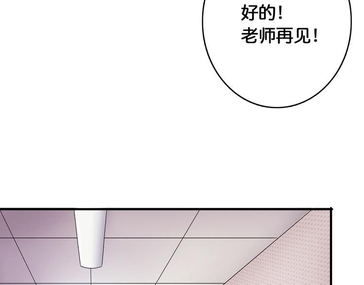 《噬神纪》漫画最新章节第13话  危险的味道免费下拉式在线观看章节第【93】张图片