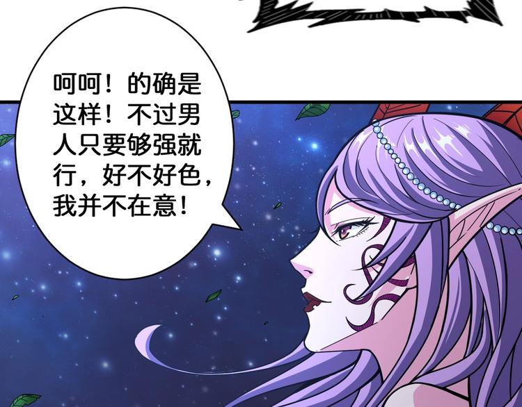 《噬神纪》漫画最新章节第139话 惊悚小巷免费下拉式在线观看章节第【13】张图片