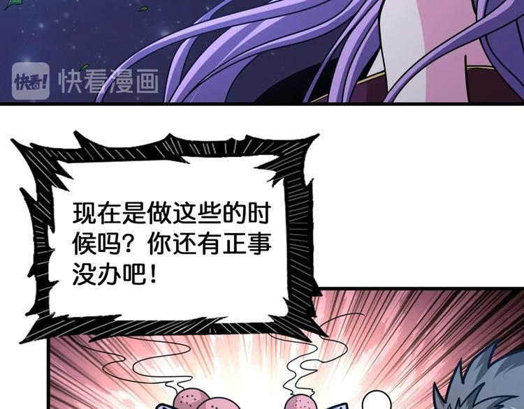 《噬神纪》漫画最新章节第139话 惊悚小巷免费下拉式在线观看章节第【14】张图片