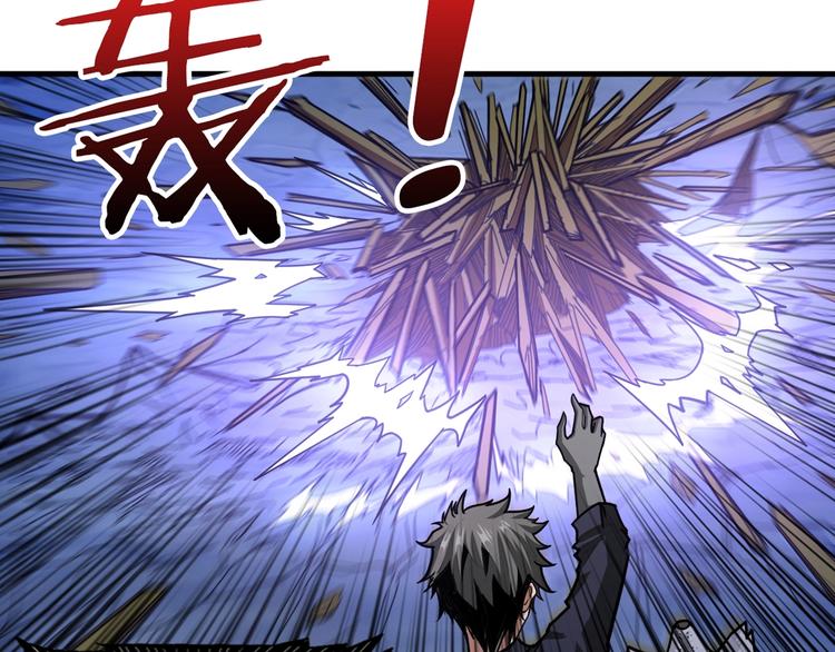 《噬神纪》漫画最新章节第139话 惊悚小巷免费下拉式在线观看章节第【28】张图片