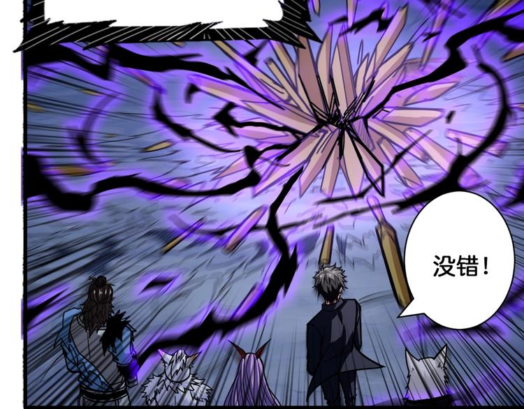 《噬神纪》漫画最新章节第139话 惊悚小巷免费下拉式在线观看章节第【32】张图片