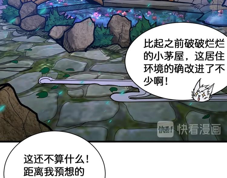 《噬神纪》漫画最新章节第139话 惊悚小巷免费下拉式在线观看章节第【37】张图片