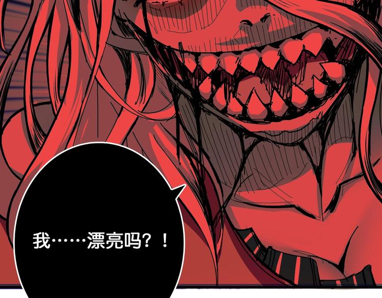 《噬神纪》漫画最新章节第139话 惊悚小巷免费下拉式在线观看章节第【71】张图片