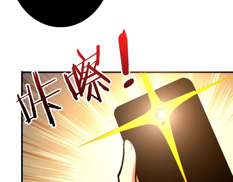 《噬神纪》漫画最新章节第139话 惊悚小巷免费下拉式在线观看章节第【72】张图片