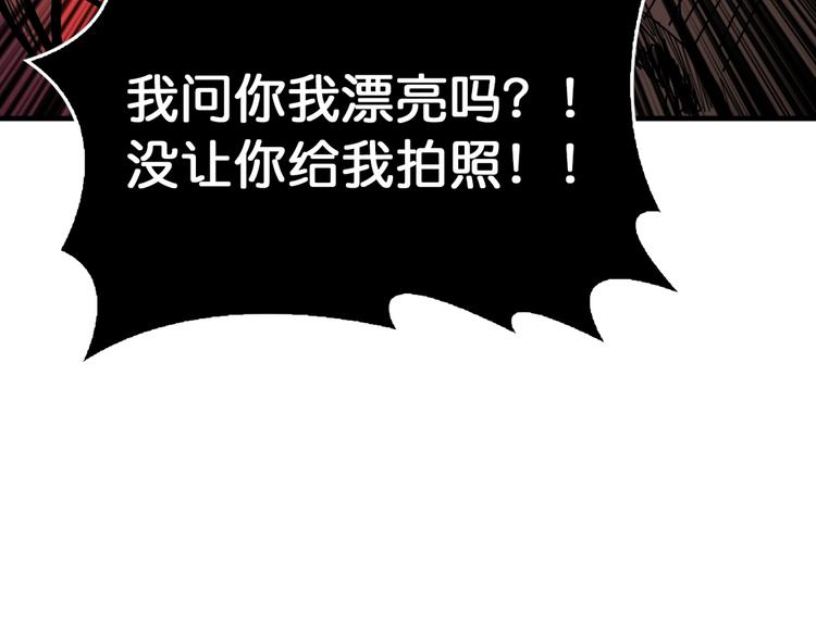 《噬神纪》漫画最新章节第139话 惊悚小巷免费下拉式在线观看章节第【77】张图片