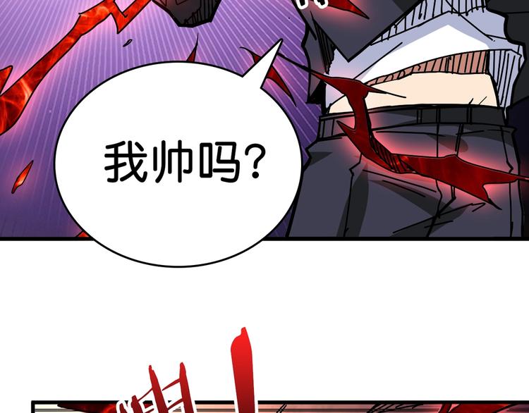 《噬神纪》漫画最新章节第139话 惊悚小巷免费下拉式在线观看章节第【85】张图片