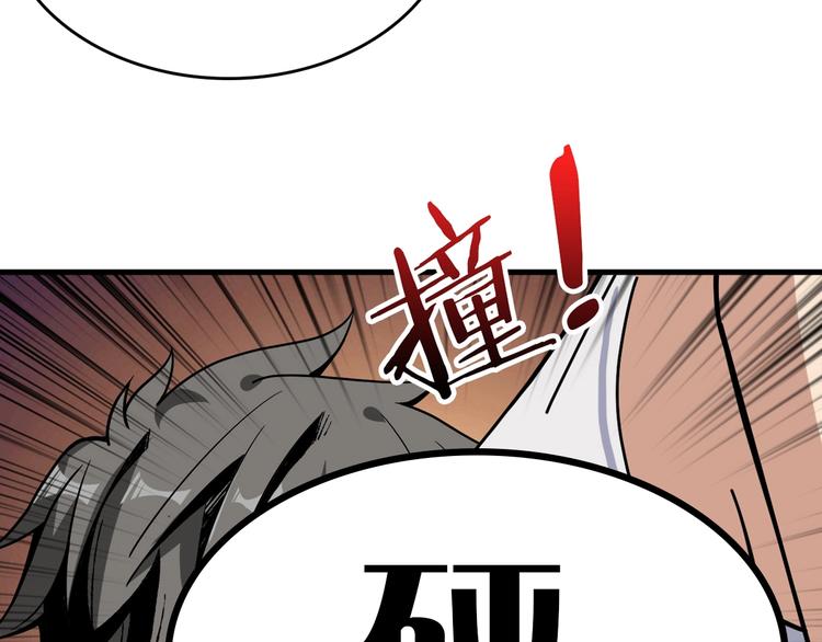 《噬神纪》漫画最新章节第139话 惊悚小巷免费下拉式在线观看章节第【95】张图片