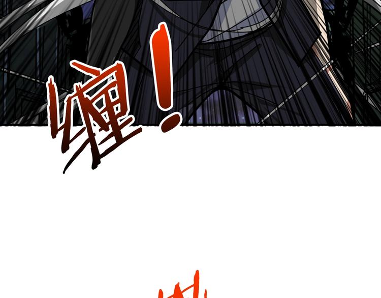 《噬神纪》漫画最新章节第140话 警告免费下拉式在线观看章节第【26】张图片